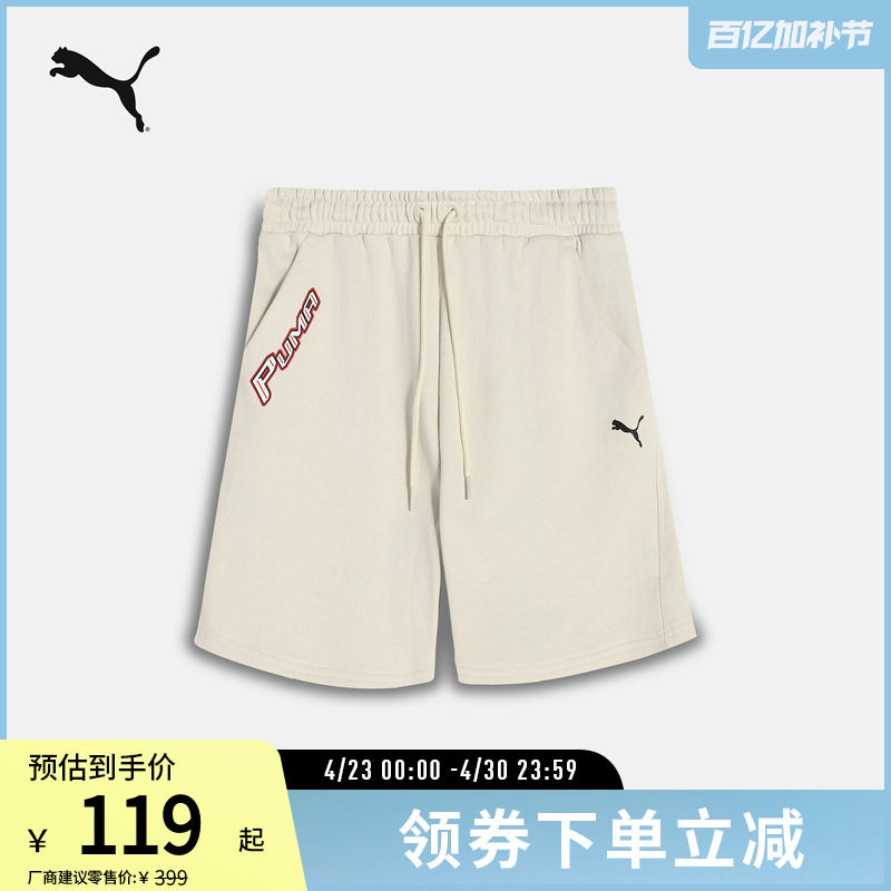 休闲赛车范短裤女纯棉舒适抽绳宽松运动裤633083彪马puma官方奥莱