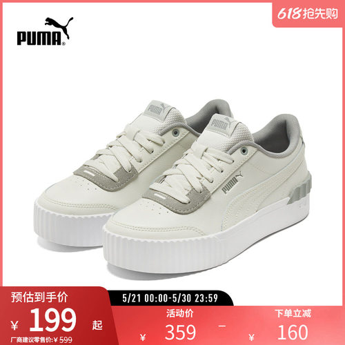 厚底鞋板鞋女复古增高PUMA彪马