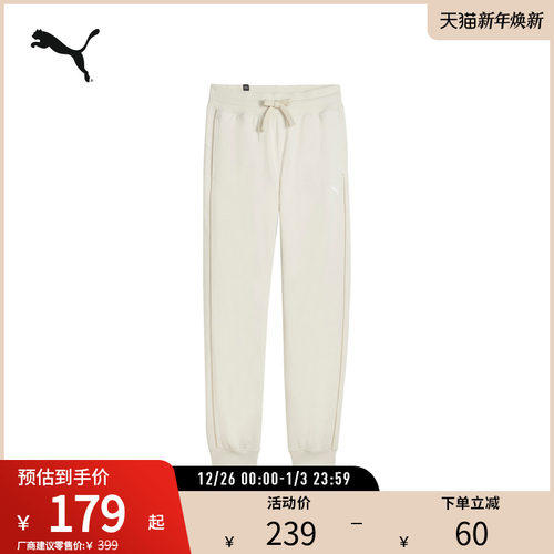 PUMA彪马女运动休闲抽绳高腰长裤