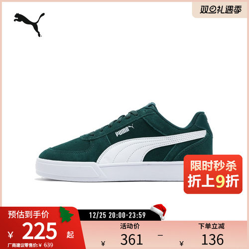 PUMA彪马男女复古休闲板鞋