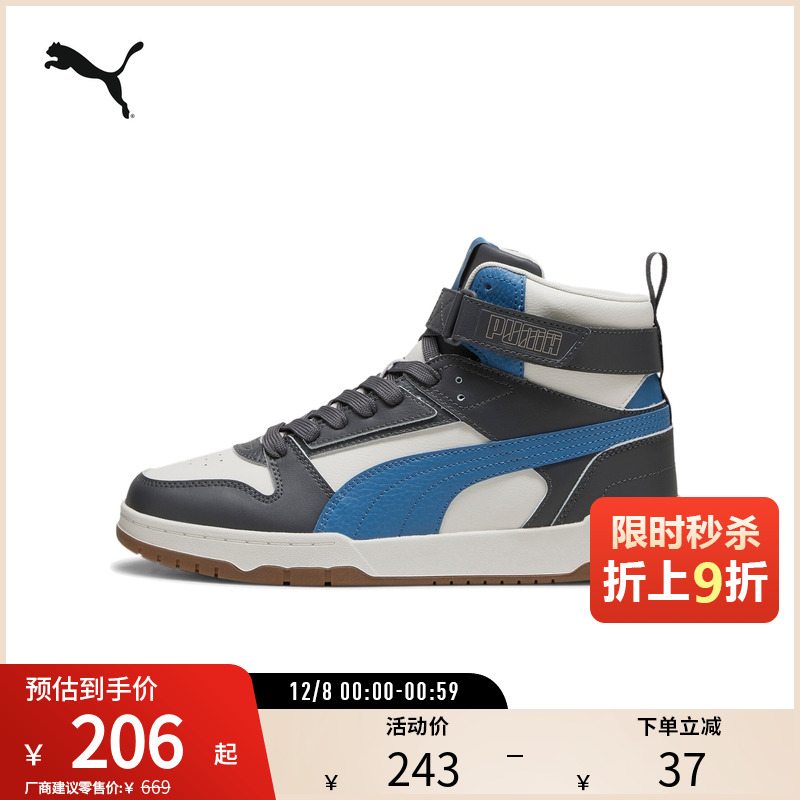 休闲板鞋男女场下篮球风PUMA彪马
