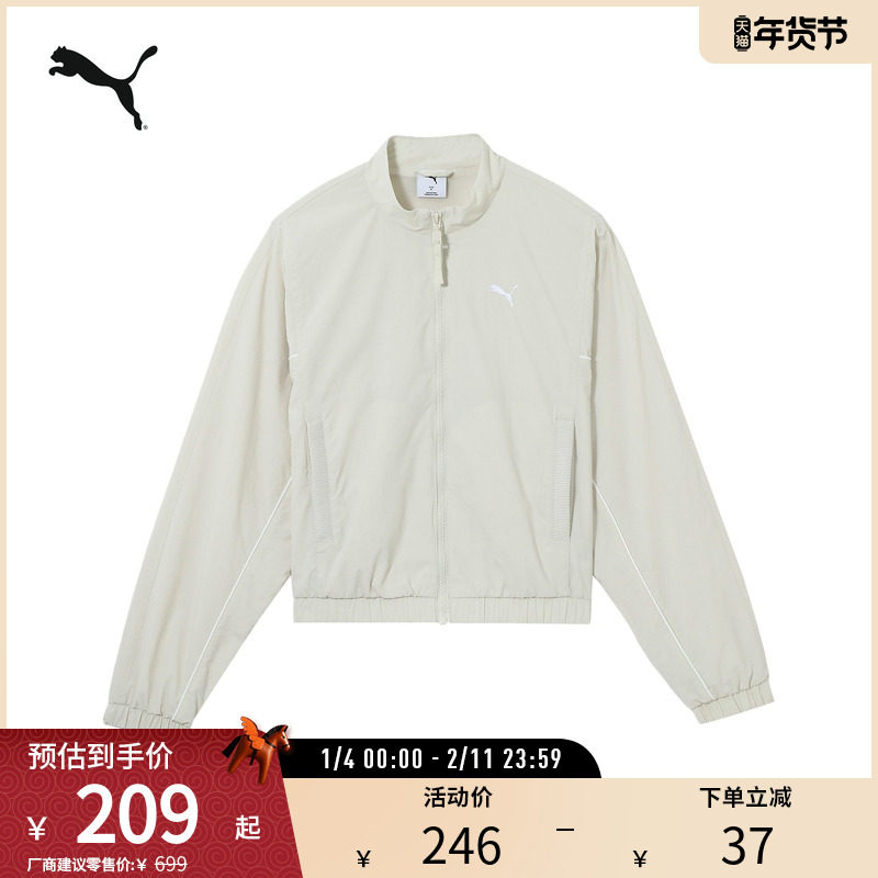 休闲运动拒水外套女户外徒步骑行夹克上衣631309彪马puma官方奥莱,运动服/休闲服装,运动茄克/外套,淘宝优惠券,粉丝福利购,淘宝优惠卷