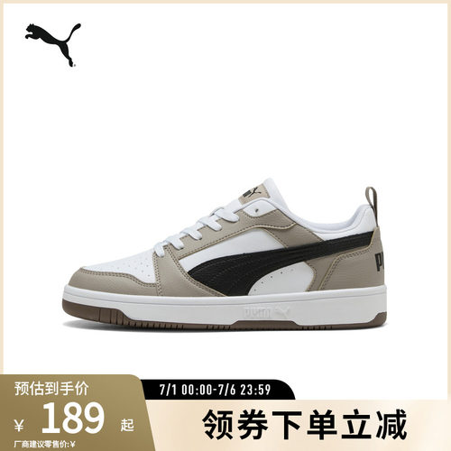 PUMA彪马男女复古休闲拼色板鞋