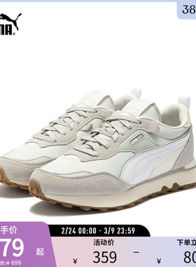 运动休闲鞋RIDER FV女鞋低帮轻便抓地387476彪马puma官方奥莱