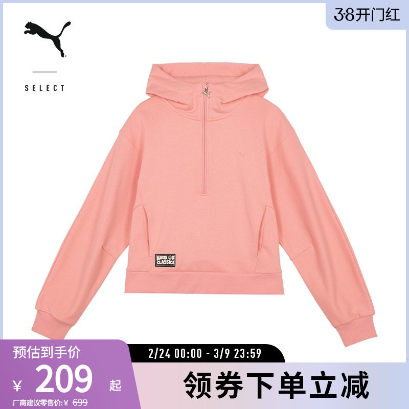 连帽休闲卫衣女加绒保暖落肩拉链套头衫631553彪马puma官方奥莱