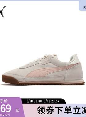 PUMA彪马 女子运动复古时髦休闲鞋 TURINO II SD 403048