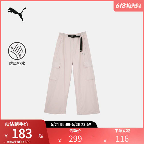 PUMA彪马女运动休闲长裤