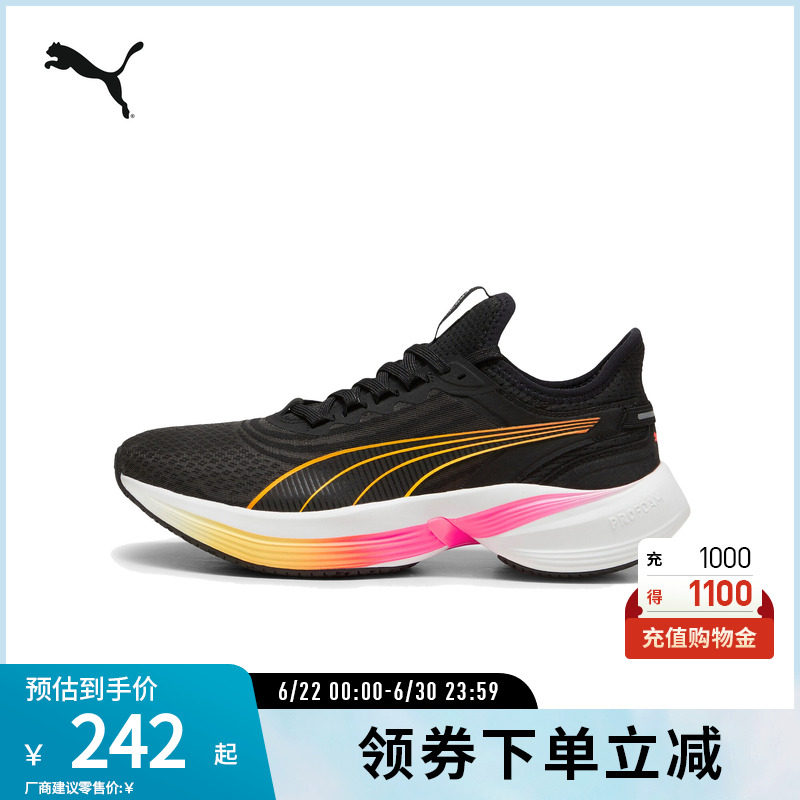 PUMA彪马男女同款跑步鞋