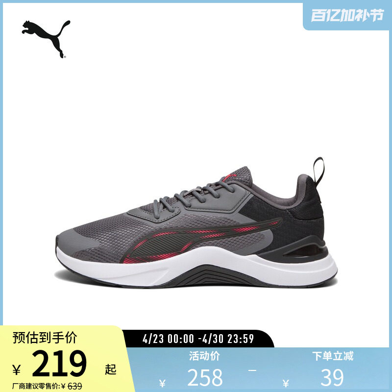 运动鞋INFUSION男女缓震轻便网面透气跑步鞋 377893puma官方奥莱