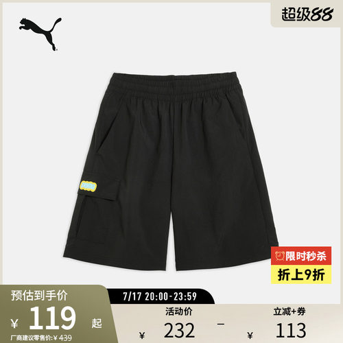 PUMA彪马男子休闲防风拒水短裤