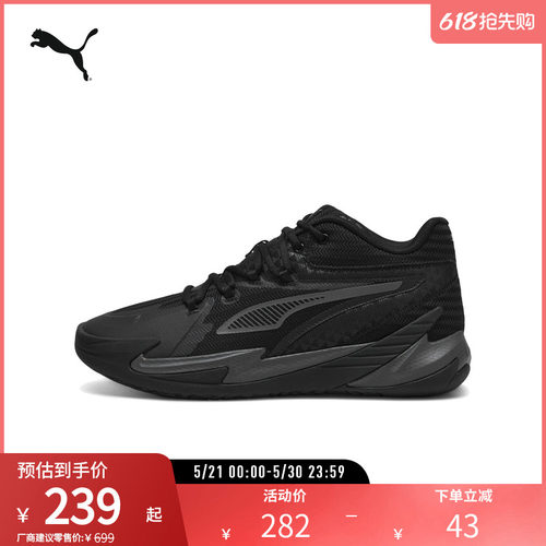 PUMA彪马男女缓震防滑中帮篮球鞋