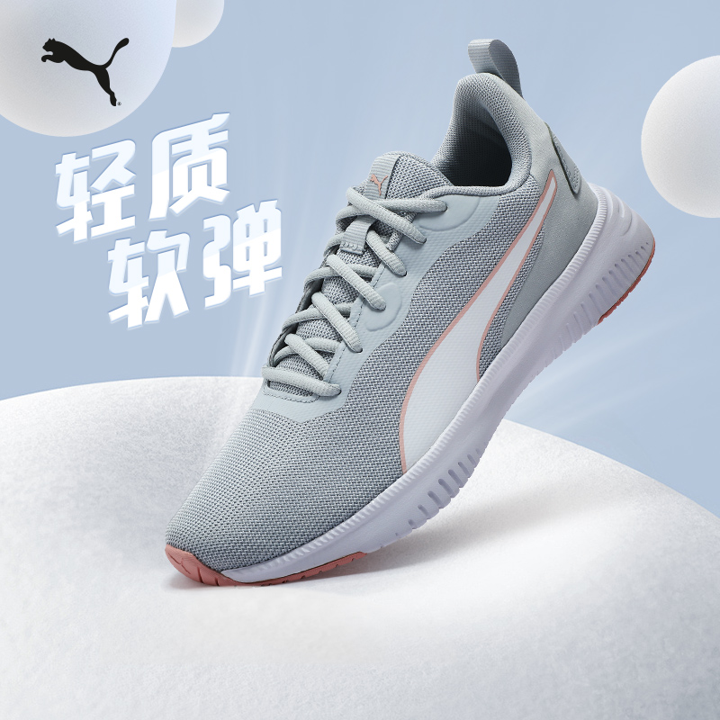 缓震防滑轻量跑步鞋FLYER男女网面透气 195201彪马puma官方奥莱