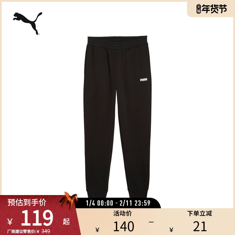 运动休闲宽松长裤男印花抽绳简约针织卫裤690224彪马puma官方奥莱,运动服/休闲服装,运动长裤,淘宝优惠券,粉丝福利购,淘宝优惠卷