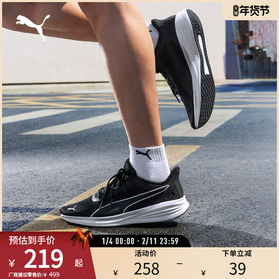 PUMA彪马男女轻盈网眼跑步鞋