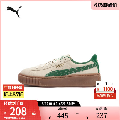 PUMA彪马女厚底休闲板鞋松糕鞋