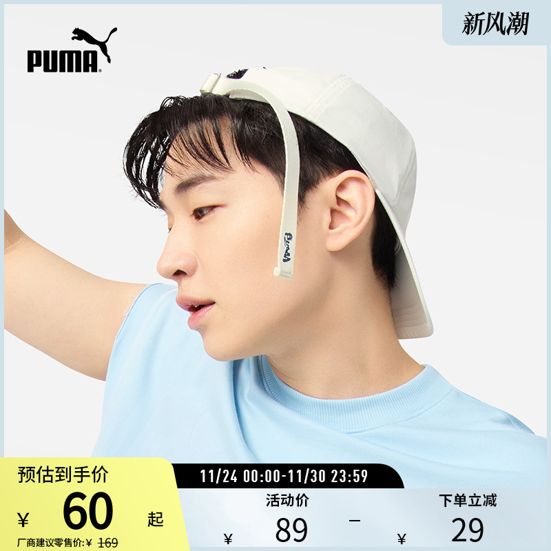 刘宪华同款运动帽鸭舌帽PUMA彪马