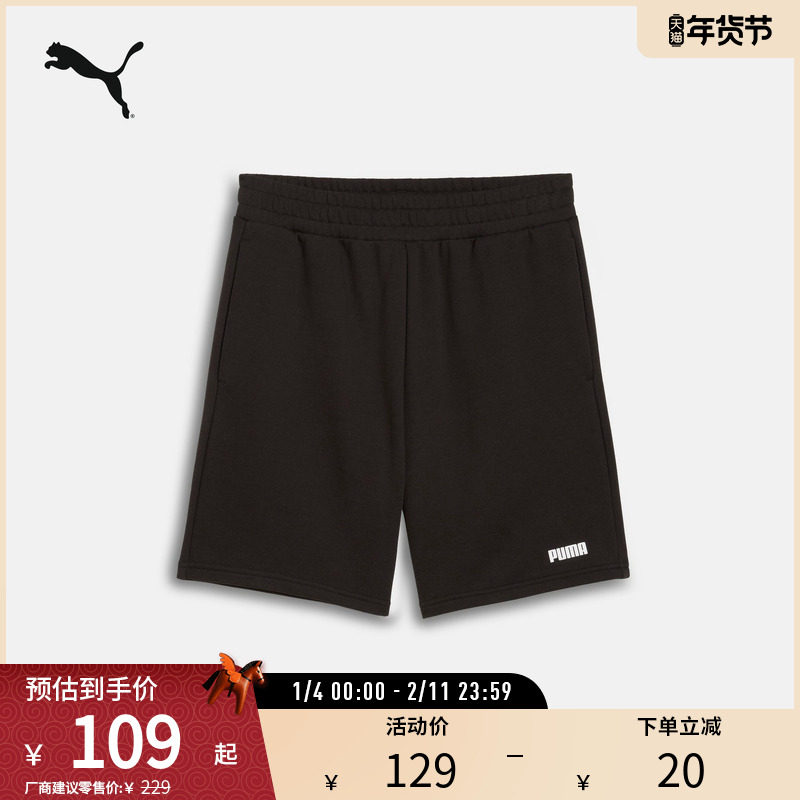 宽松直筒跑步抽绳短裤男健身休闲运动裤690270彪马puma官方奥莱