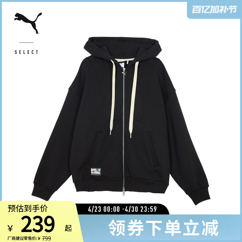 运动休闲加绒卫衣外套男女廓形连帽夹克631527彪马puma官方奥莱