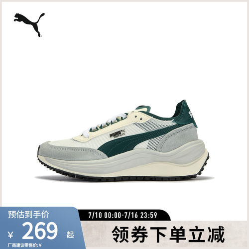 PUMA彪马男女复古拼接运动休闲鞋