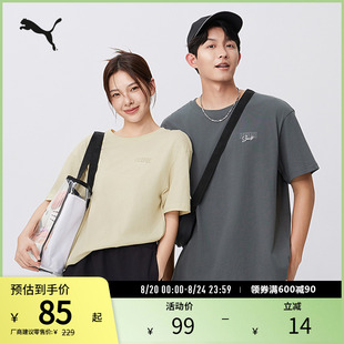 上衣 纯棉印花圆领T恤女宽松休闲运动短袖 633788彪马puma官方奥莱