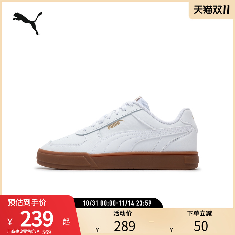 板鞋小白鞋男女经典复古PUMA彪马