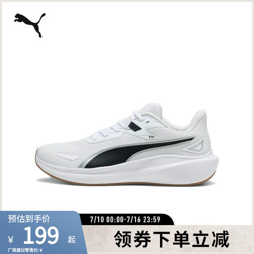 PUMA彪马男女缓震防滑轻量跑步鞋
