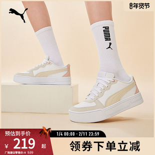 【厚底鞋】PUMA彪马女子经典复古网球风增高休闲板鞋SKYE 397076