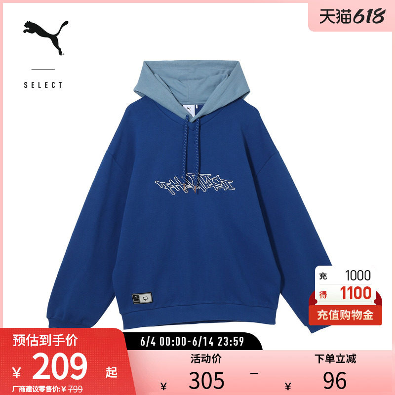 PHANTACI联名款卫衣男女纯棉抽绳连帽上衣631404彪马puma官方奥莱