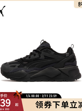 缓震防滑增高老爹鞋RS-X男女轻便休闲鞋 390776彪马puma官方奥莱