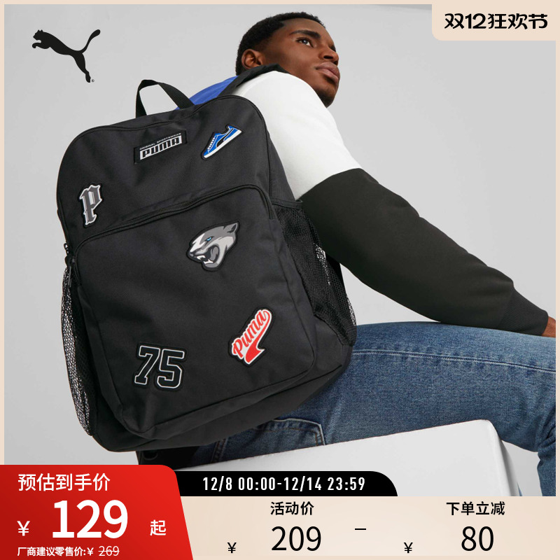 PUMA彪马运动休闲复古双肩包