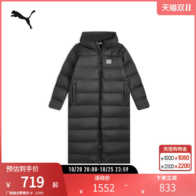 拒寒保暖防风拒水羽绒服男女长款舒适外套693573彪马puma官方奥莱