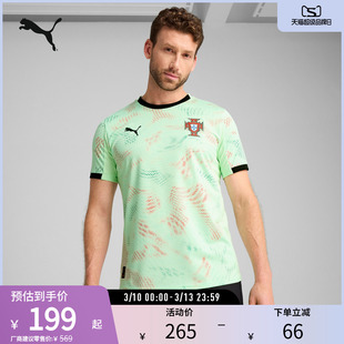 PUMA彪马男子葡萄牙队客场吸湿速干球迷版球衣 FPF AWAY 780771