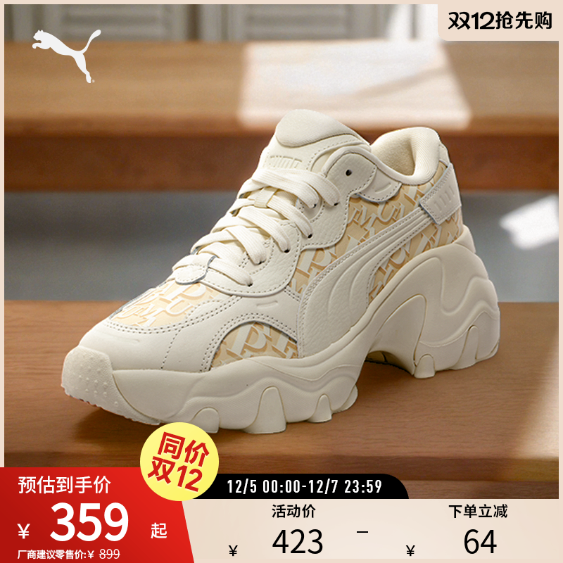 PUMA彪马女复古潮流厚底休闲鞋