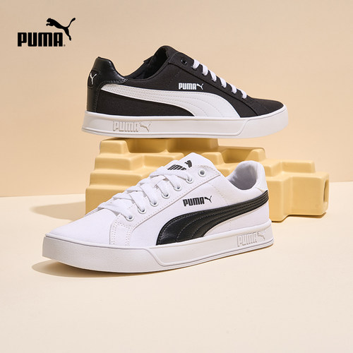小白鞋板鞋经典百搭帆布PUMA彪马