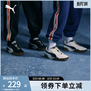 397454彪马puma官方奥莱 TIFOSI男女舒适休闲板鞋 经典 复古运动鞋