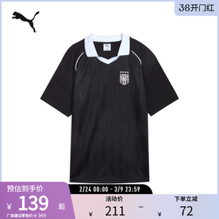 复古运动风短袖Polo衫男女条纹撞色T恤633071彪马puma官方奥莱