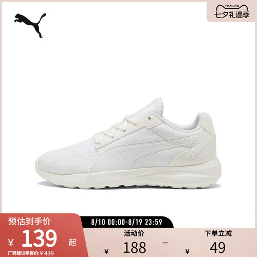 PUMA彪马女缓震拼接运动休闲鞋
