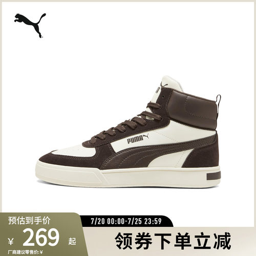 PUMA彪马男女休闲拼色中帮板鞋