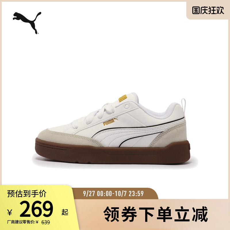 PUMA彪马男女复古拼接休闲鞋