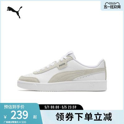 板鞋小白鞋男女经典复古PUMA彪马