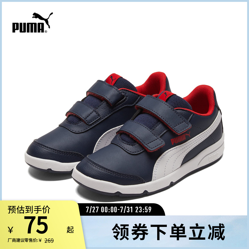 PUMA彪马儿童幼童魔术贴休闲鞋