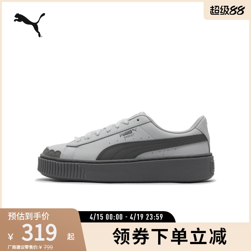 PUMA����Ů���к���ɸ�Ь��Ь��ɫ-ǳ��ɫ-��ɫ-01 35.5  315.92Ԫ