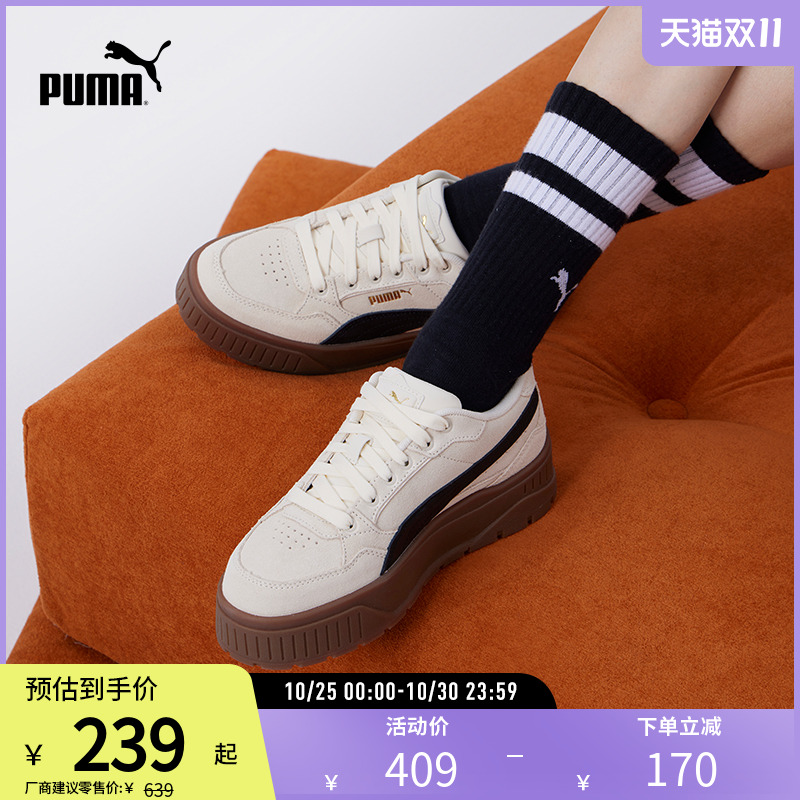 经典松糕厚底鞋KARMEN女复古增高休闲板鞋402033彪马puma官方奥莱