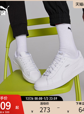 经典复古休闲板鞋COURT男女低帮小白鞋 369503彪马puma官方奥莱