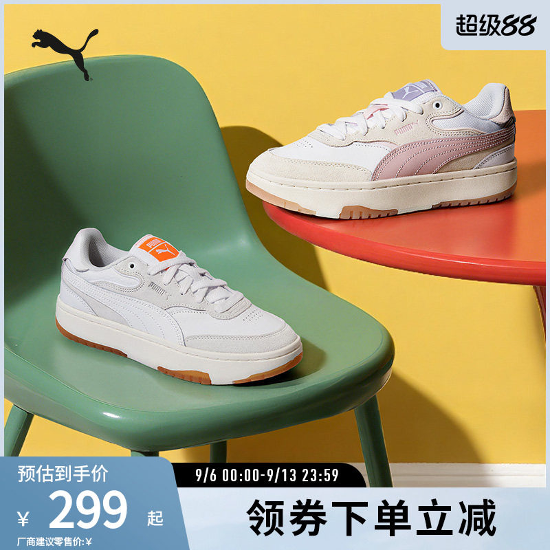 PUMA彪马女复古休闲三明治鞋板鞋