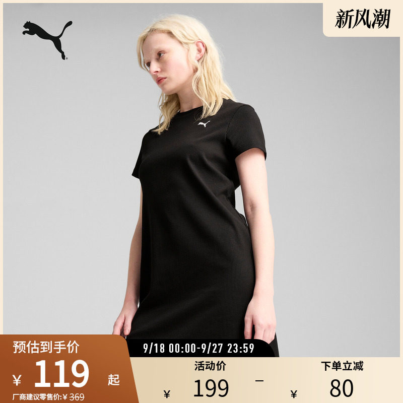 PUMA彪马女子运动休闲罗纹连衣裙										