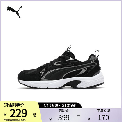 PUMA彪马男女复古休闲鞋
