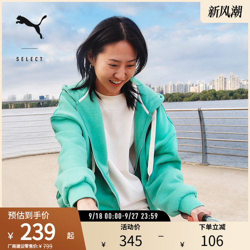 PUMA彪马男女同款连帽卫衣外套