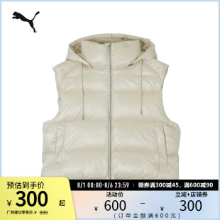 隔冷保暖轻盈羽绒马甲女连帽短款 加厚背心629271彪马puma官方奥莱