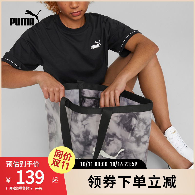 运动休闲托特包女潮流印花大容量手提包079489彪马puma官方奥莱